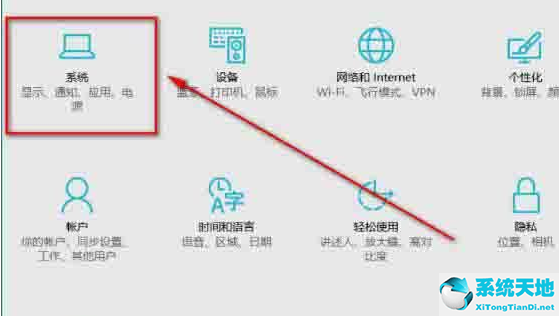 win10音量快捷键(麦克风音量怎么调大win10)