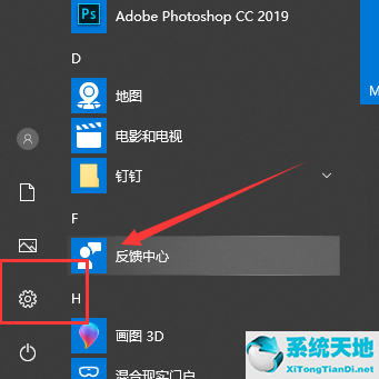 win10如何一键激活小娜的账户(w10一键激活工具)