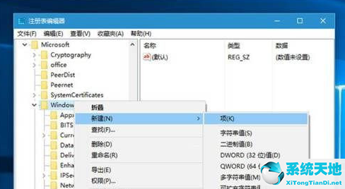 windows10老是自动安装软件(win10总是自动安装乱七八糟的软件)