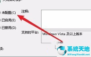 win10如何关闭实时保护模式(win10关闭实时保护有什么影响)