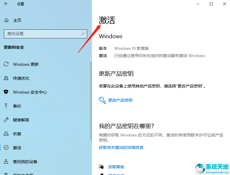 win10不激活可以使用吗(window10不激活可以用多久)