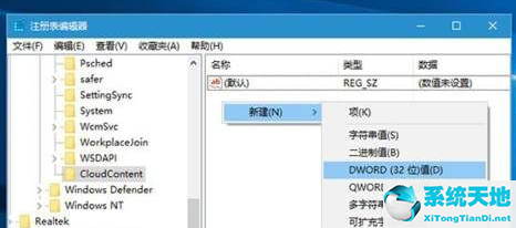 windows10老是自动安装软件(win10总是自动安装乱七八糟的软件)