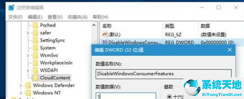 windows10老是自动安装软件(win10总是自动安装乱七八糟的软件)