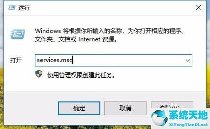 wsappx怎么彻底关闭(win10 wsappx怎么关闭)