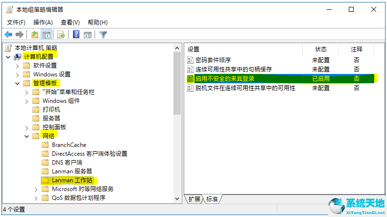 win10文件共享后没有权限访问(win10共享文件没有权限访问百度知道)