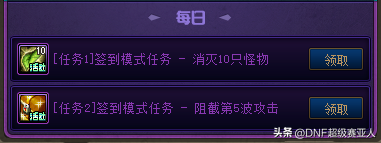 DNF塔防攻略_塔防小游戏来袭