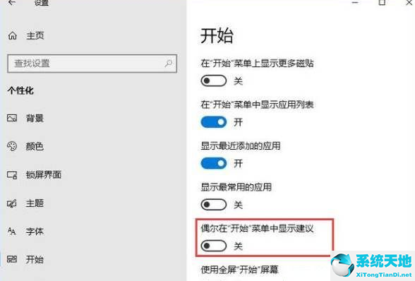 windows10老是自动安装软件(win10总是自动安装乱七八糟的软件)