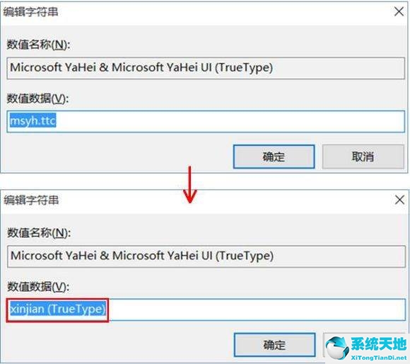 win10更改电脑字体颜色(win10更改电脑字体大小的在哪里)