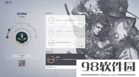 永劫无间全角色技能选哪个-永劫无间全角色技能选择推荐