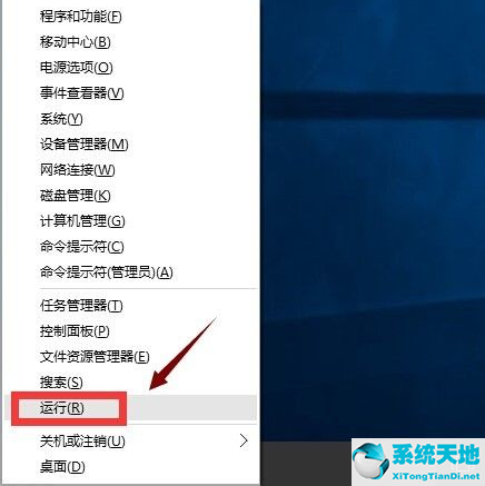 win10设置闪退怎么解决(win10打开设置就闪退)