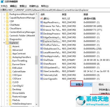 win10 alt+tab切换不了界面什么原因(win10 alt tab不能切换)