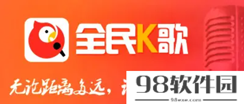 安卓点歌软件哪个好用-好用的安卓点歌软件推荐