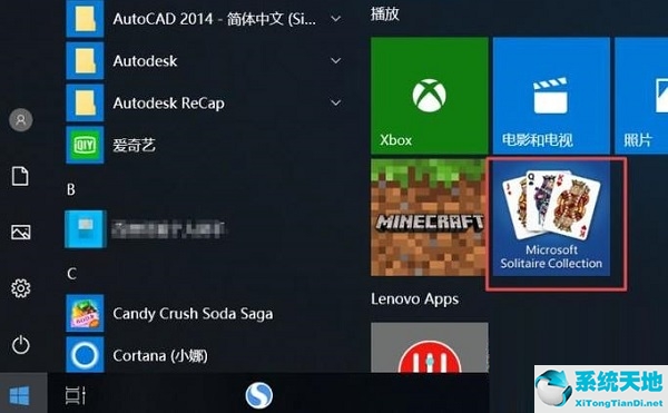 win10专业版自带游戏在哪里设置(windows10专业版自带游戏在哪)