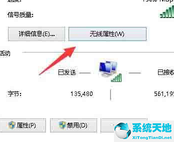 win 10 wifi 受限(wifi受限怎么解决办法win10)