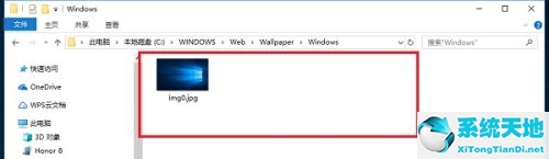 windows10自带壁纸在哪个文件夹(window10桌面壁纸在哪个文件夹)