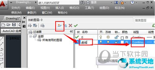 cad2015虚线怎么画出来(autocad2017虚线怎么画)