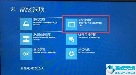 srttrail.txt无法开机(win10开机密码怎么设置)