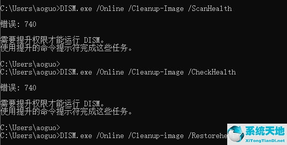 w10错误代码0xc000014c修复(win10蓝屏错误代码0xc0000001)