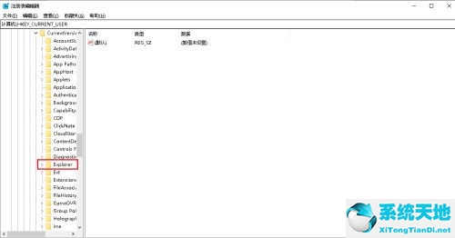 win10 alt+tab切换不了界面什么原因(win10 alt tab不能切换)