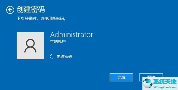 win10电脑登陆密码怎么设置(win10电脑登录密码怎么设置不了)