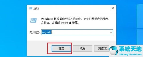 win10 alt+tab切换不了界面什么原因(win10 alt tab不能切换)