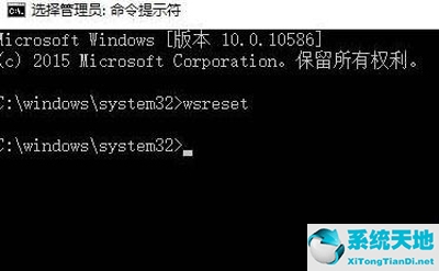 win10 uwp应用(win10uwp应用无法联网)