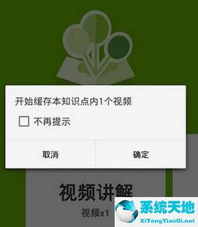 怎样在洋葱数学一键下载所有视频(洋葱数学的视频下载到哪个文件夹)