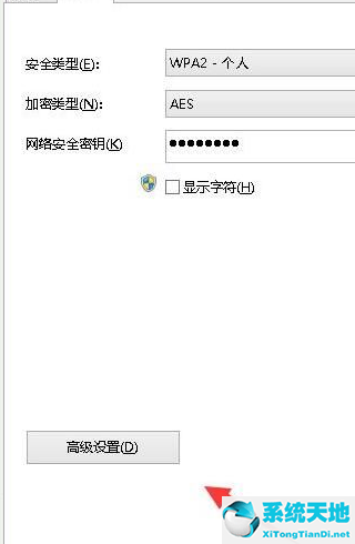 win 10 wifi 受限(wifi受限怎么解决办法win10)