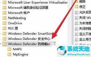 win10如何关闭实时保护模式(win10关闭实时保护有什么影响)