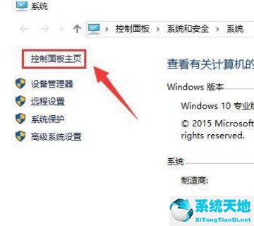 win未安装任何音频输出设备win 10(window10显示未安装音频设备)