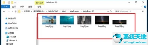 windows10自带壁纸在哪个文件夹(window10桌面壁纸在哪个文件夹)
