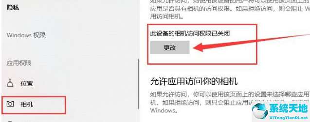 win10摄像头哪里打开(win10系统摄像头在哪里)