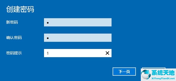 win10电脑登陆密码怎么设置(win10电脑登录密码怎么设置不了)