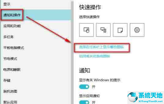 win10音量快捷键(麦克风音量怎么调大win10)