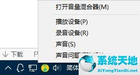 windows检测不到音频设备(win10检测不到音频输出设备)