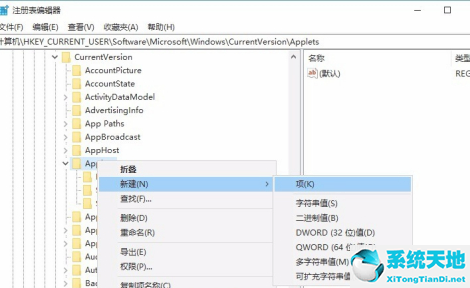 windows便签没了(win10便签内容保存在哪里啊)