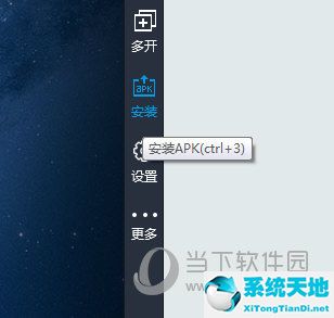 雷电模拟器如何下载app(雷电模拟器怎样下载应用)