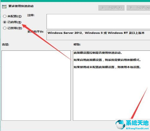 电脑怎么加快开机速度(联想昭阳怎么加快开机速度)