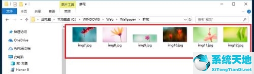 windows10自带壁纸在哪个文件夹(window10桌面壁纸在哪个文件夹)