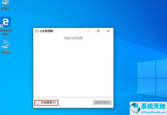 win10系统如何禁止开机启动项(win10怎么禁止开机启动项目)