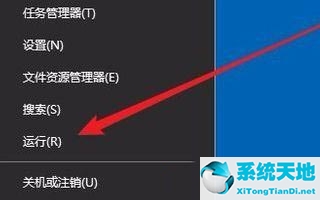 win10如何关闭实时保护模式(win10关闭实时保护有什么影响)