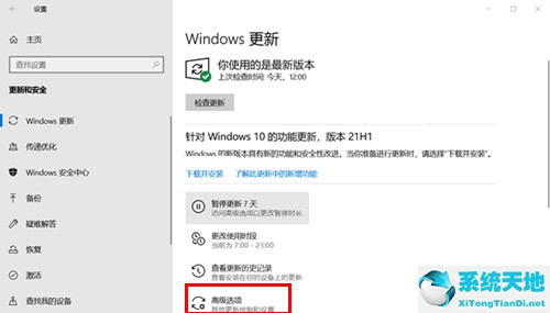 win10如何关闭系统自动更新功能(win10怎样关闭系统自动更新)