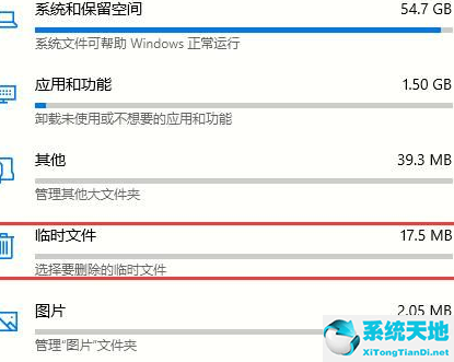 怎样清理w10电脑系统里边的垃圾(win10怎么清理系统内的垃圾文件)