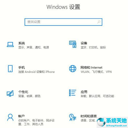 怎样清理w10电脑系统里边的垃圾(win10怎么清理系统内的垃圾文件)