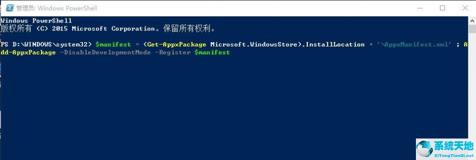 win10设置闪退怎么解决(win10打开设置就闪退)