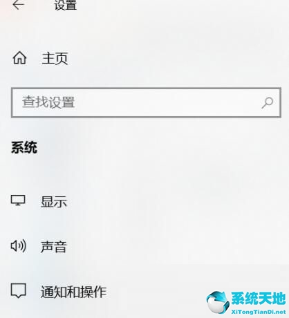 关掉win10提示(怎么关闭w10的提示)