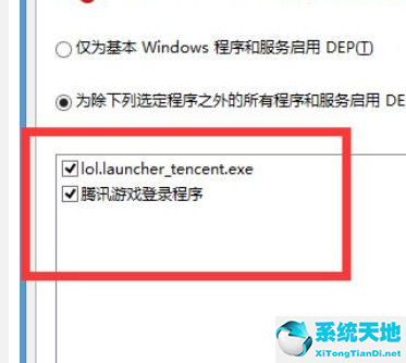 win10系统玩英雄联盟卡顿(win10玩lol很卡)