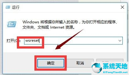 win10设置闪退怎么解决(win10打开设置就闪退)