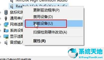 win10重装系统没声音怎么办没有扬声器(重装win10系统后没有声音怎么办)