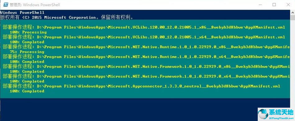 win10设置闪退怎么解决(win10打开设置就闪退)